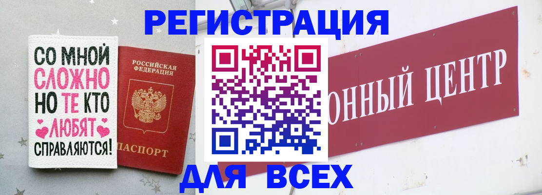 где прописаться в Кохме