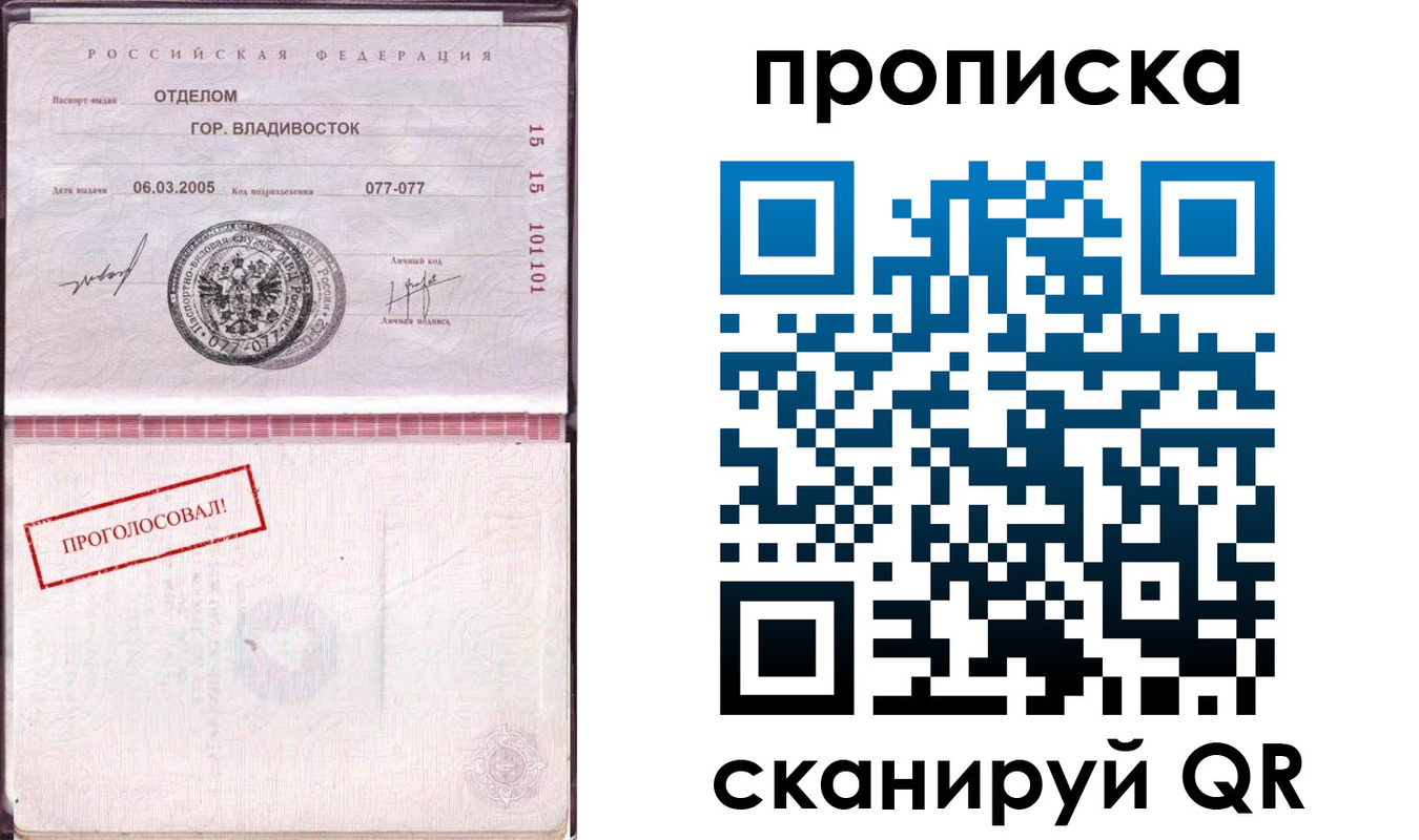временная регистрация госуслуги в Кохме