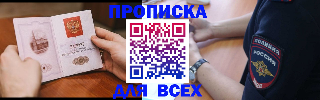 регистрация в Кохме