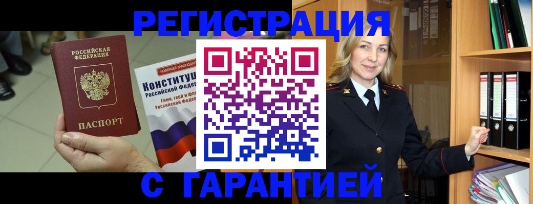 прописка поиск в Кохме