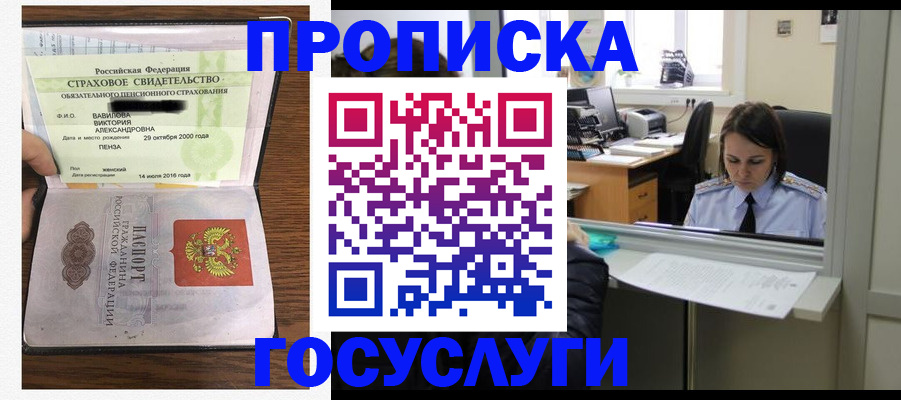 регистрация для школы в Кохме