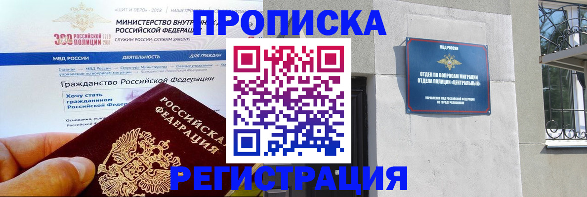 форма 3 в Кохме